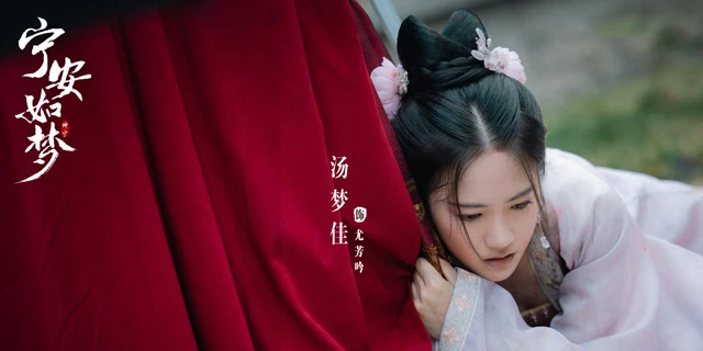 Reflecting on You Fangyin's Heart-wrenching Destiny in 