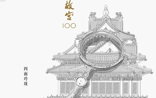 Exploring Ancient China: Eighteen Must-See Documentaries on Chinese History-48