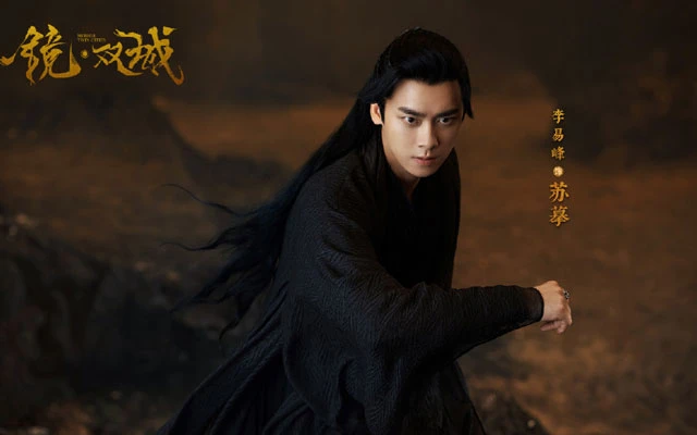 2022 Upcoming Chinese Wuxia & Xianxia Drama List-22