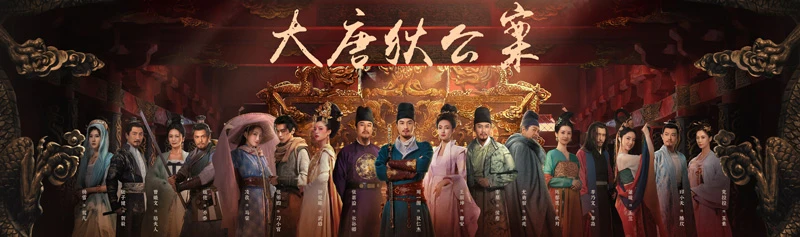 2022 Upcoming 11 Chinese Historical Dramas You Shouldn't Miss-87