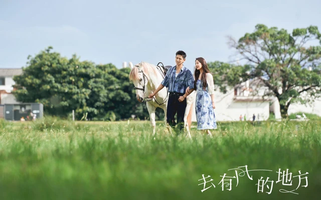 Top 6 Chinese Dramas of First Quarter 2023-9