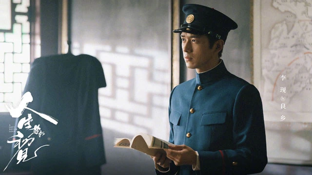 2022 Upcoming 11 Chinese Historical Dramas You Shouldn't Miss-102