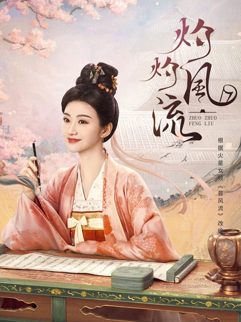 The Allure of The Legend of Zhuohua: Unforgettable Characters and Unbreakable Romance-1