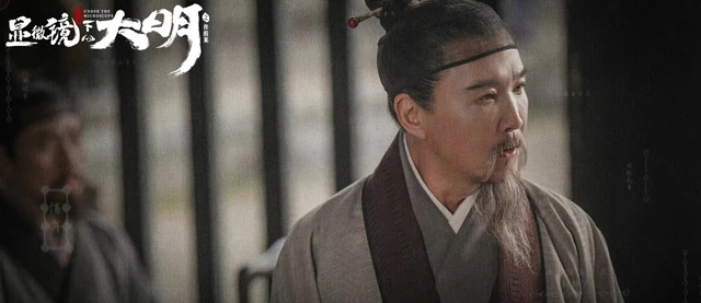 Exploring the Ming Dynasty Hanfu Featured in the Drama Under the Microscope-25