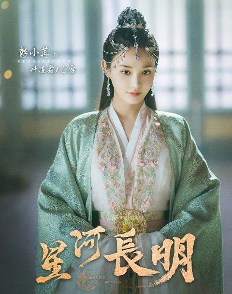 2022 Upcoming 11 Chinese Historical Dramas You Shouldn't Miss-39