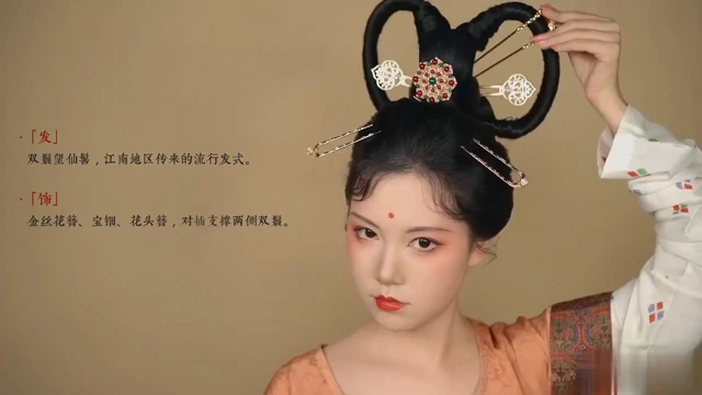 Recreating Historical Hanfu Makeup - Bloger Xiao Zhuang-7