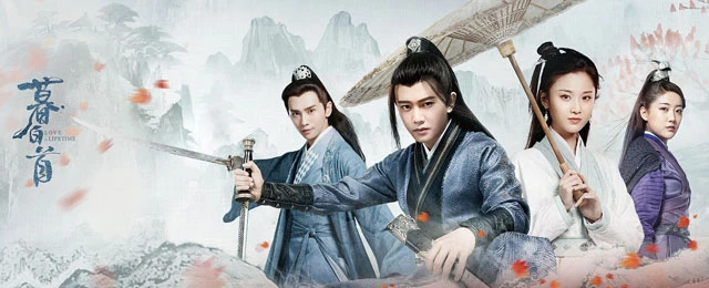 2021 Top 15 Wuxia Chinese Drama-8