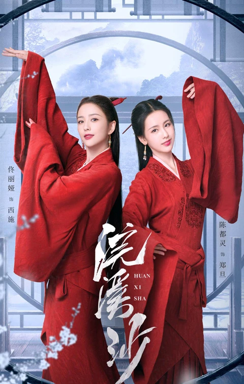 2023 Chinese Costume Dramas List That Worth Watching-16