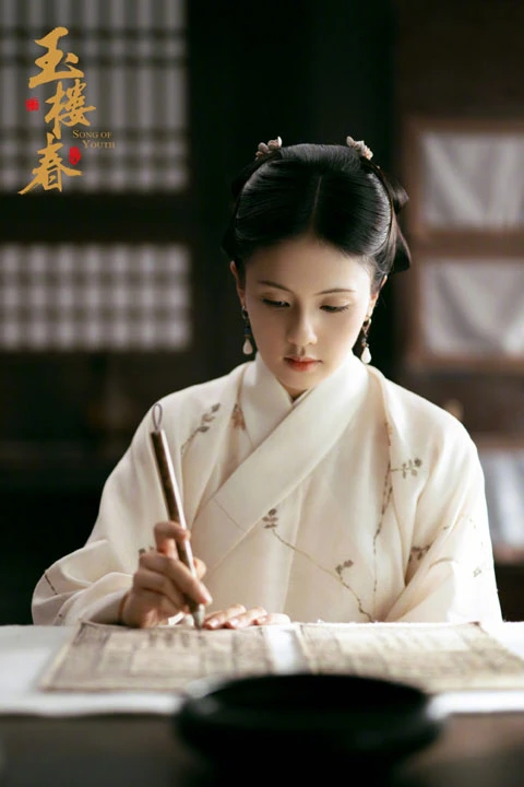 How Exquisite Is the Ming Style Hanfu in Song of Youth-3