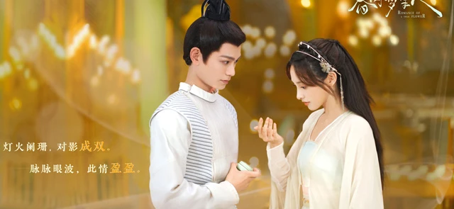 2023 Chinese Costume Dramas List That Worth Watching-40