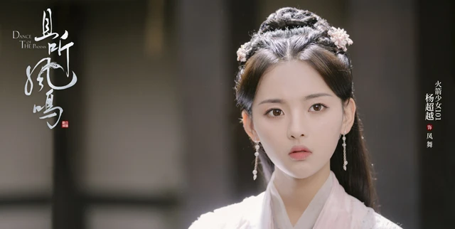 Top 23 Popular Actress in Chinese Costume Dramas-69