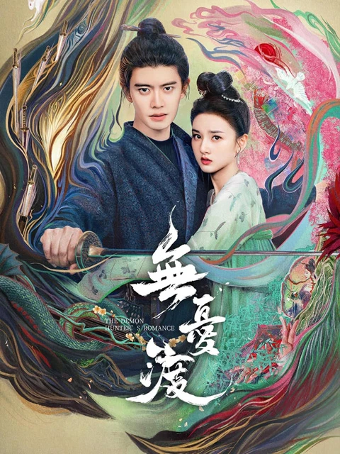 2024's Hottest Chinese Historical Dramas: Prepare to be Enthralled by Ancient China-8