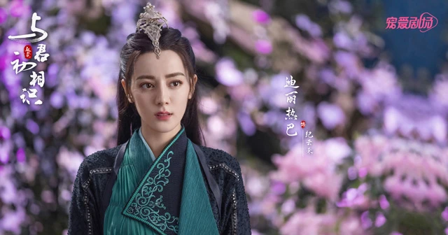 Xuanhuan Drama The Blue Whisper: An Eastern-style Fairy Tale-4