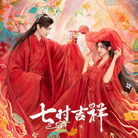 A New Era for Chinese Dramas: Unraveling the Exciting Shifts in Content and Genres in 2023-16