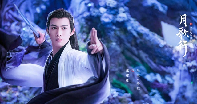 2022 New Romance Xianxia Drama List-21