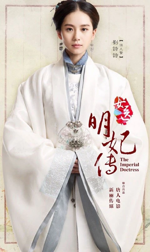 Explore Classic Female HanFu from Chinese Historical Dramas-17