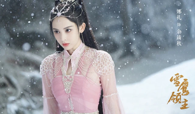 Top 23 Popular Actress in Chinese Costume Dramas-19