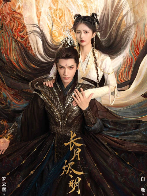 Sneak Peek: Till The End Of The Moon – A Promising New Xuanhuan Drama Release