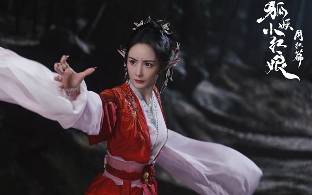 Inside Fox Spirit Matchmaker: Moon Red Chapter – The Impact of Yang Mi and Gong Jun’s Performances