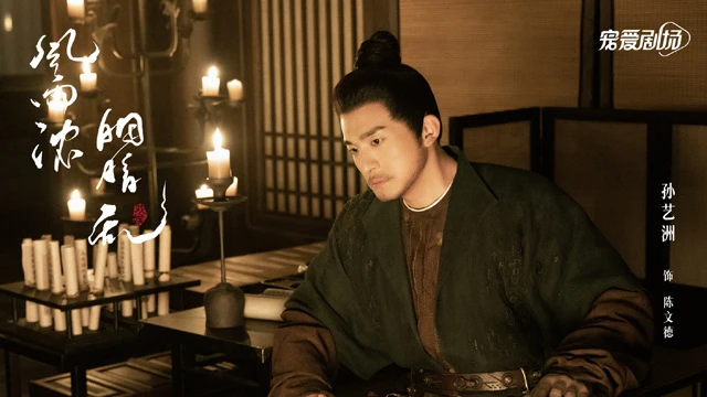 2022 Upcoming 11 Chinese Historical Dramas You Shouldn't Miss-124