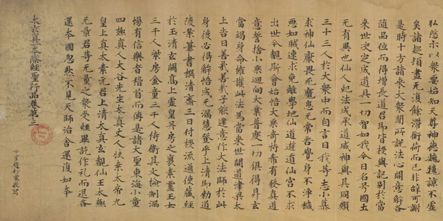 History of Ancient Chinese Female Officials System-5