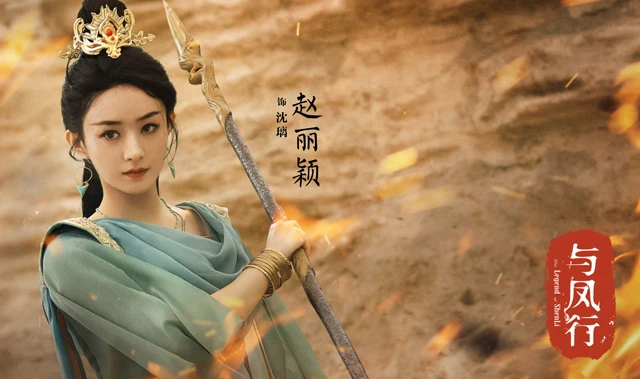 Upcoming Chinese Dramas: A Preview of Entertainment's Next Chapter-10