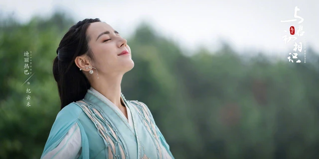 Xuanhuan Drama The Blue Whisper: An Eastern-style Fairy Tale-14