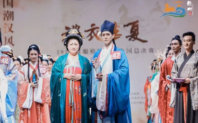 2020 Hanfu Model Contest National Finals held in Xuzhou-20