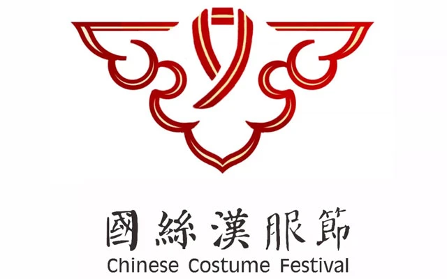 2021 Chinese Costume Festival will be held in Hangzhou on April 24-25-2