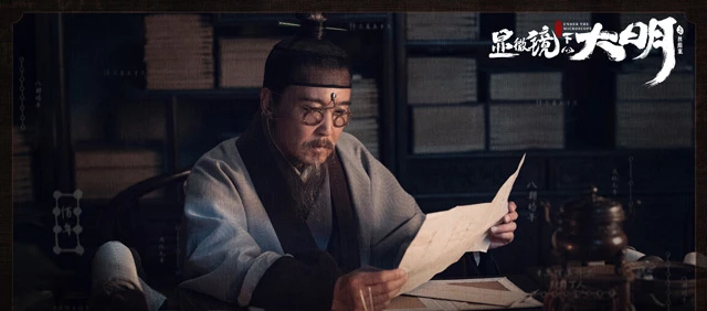 Review of New Historical Drama: Under the Microscope-7