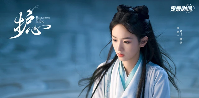 Top 23 Popular Actress in Chinese Costume Dramas-94