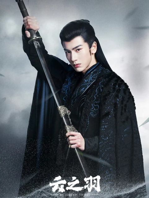 My Journey to You - Guo Jingming's Latest Wuxia Romance Drama Worth Watching?-8