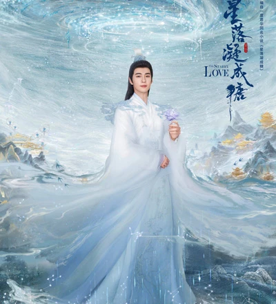 The Starry Love: An Enchanting Xuanhuan Journey of Sweet Romance-4