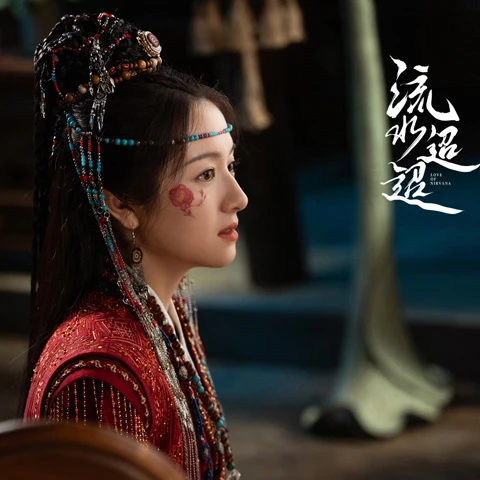 Upcoming Cdrama Love of Nirvana: A Captivating Glimpse into a Tale of Romance and Political Intrigue Drama-4