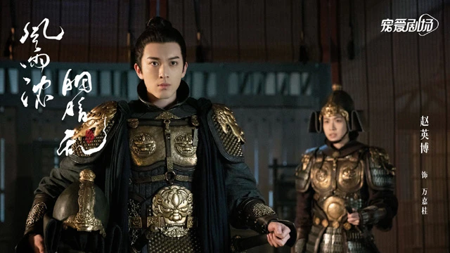 2022 Upcoming 11 Chinese Historical Dramas You Shouldn't Miss-123