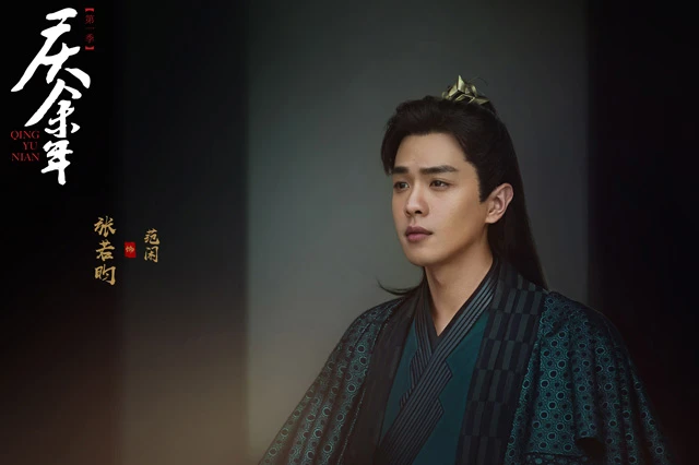 Top 19 Popular Male Actors in Chinese Costume Dramas-81