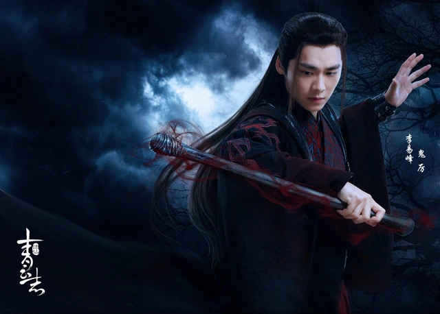 Top 19 Popular Male Actors in Chinese Costume Dramas-39