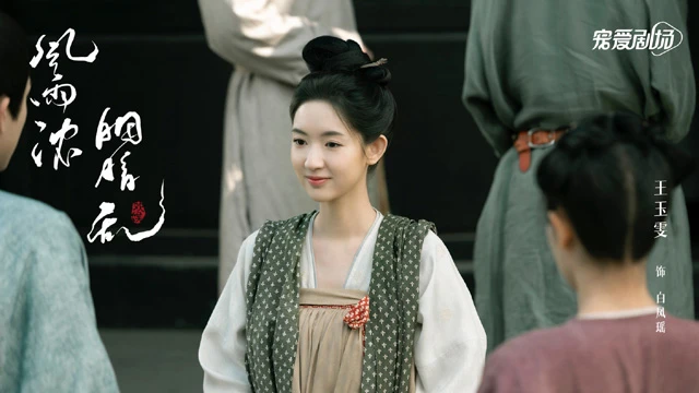 2022 Upcoming 11 Chinese Historical Dramas You Shouldn't Miss-122