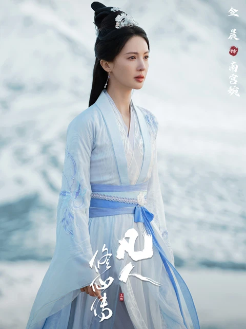 12 Highly Anticipated Wuxia Dramas to Look Forward to in 2024-18