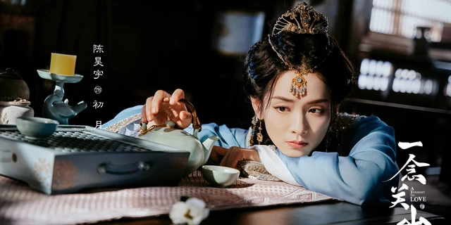 A Journey to Love: Exploring the Depths of Martial Arts and Emotions in this Epic Wuxia Drama-8