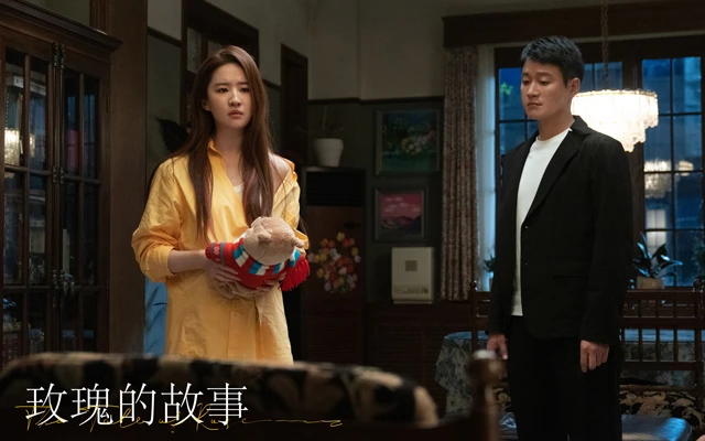 The Emotional Depths of The Tale of Rose: Liu Yifei's Touching Portrayal-7