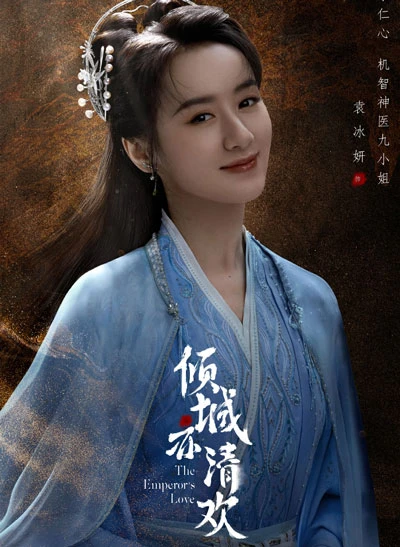 2023 Chinese Costume Dramas List That Worth Watching-47