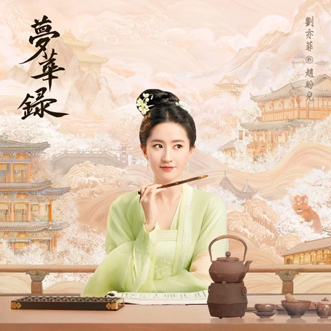 Exploring the 3 Types of Classic Female Leads in Chinese Costume Dramas-1