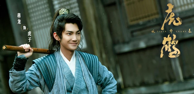 2023 Upcoming Exciting Wuxia Cdrama List-20