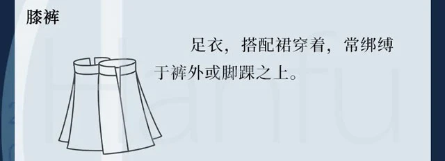 Guide to Hanfu Types Summary & Dress Codes (Ming Dynasty)-33