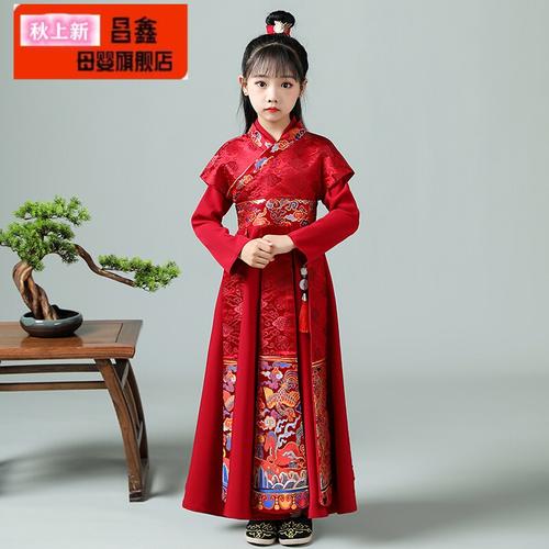 Children's Traditional Hanfu Clothing Size 170, Children's Traditional Hanfu Clothing Size 90-1