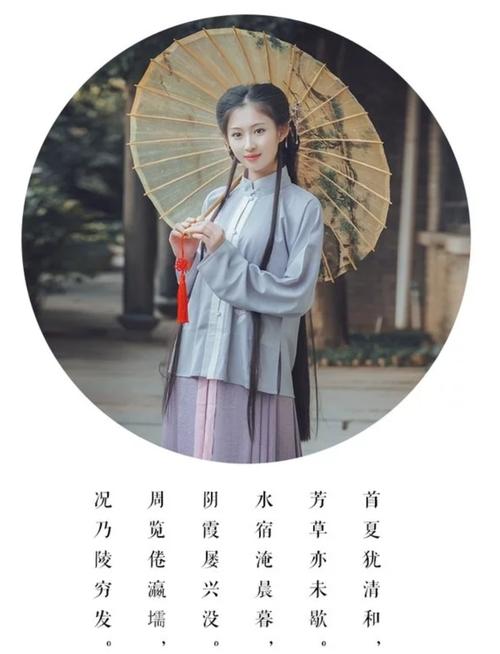 Hanfu Ancient Hairstyles for Women and Men in Winter