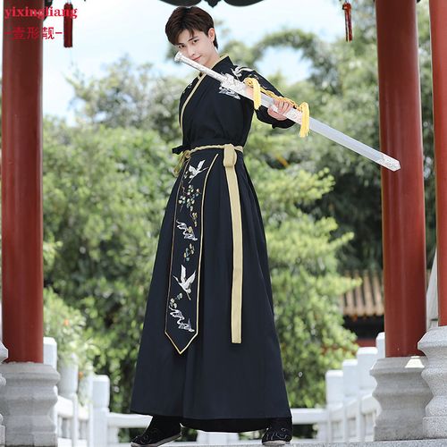 Children's Hanfu Traditional Long Sleeve Dresses for Boys, Children's Traditional Hanfu Short Skirt Long Sleeve-2