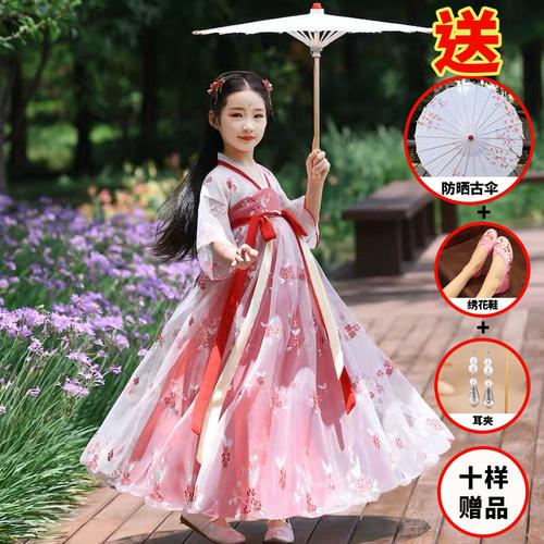 Children's Ancient Style Hanfu Cloak Making, Hanfu Cloak Making Tutorial-2