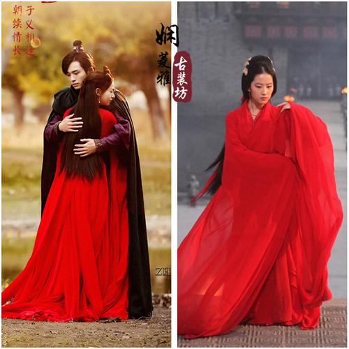 Differences Between Traditional Han Clothing, Hanfu, and Qipao-3